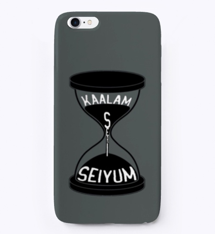 Kaalam Seri Seiyum