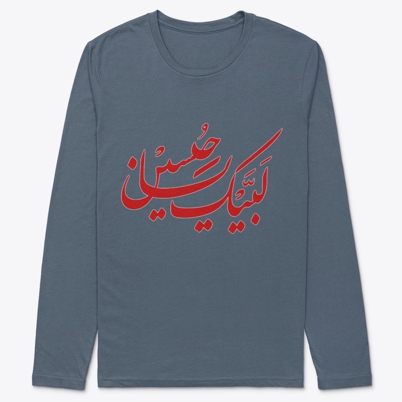 Labbaik Ya Husain | T-Shirts & Hoodies