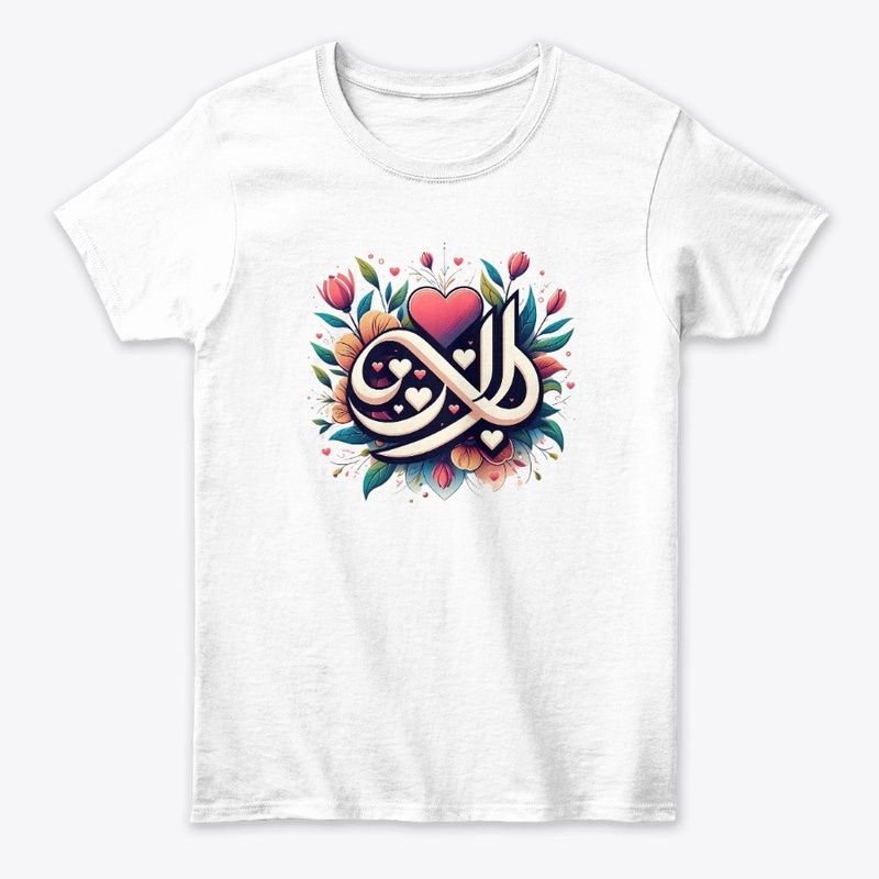 Arabic Style Typographic Floral design