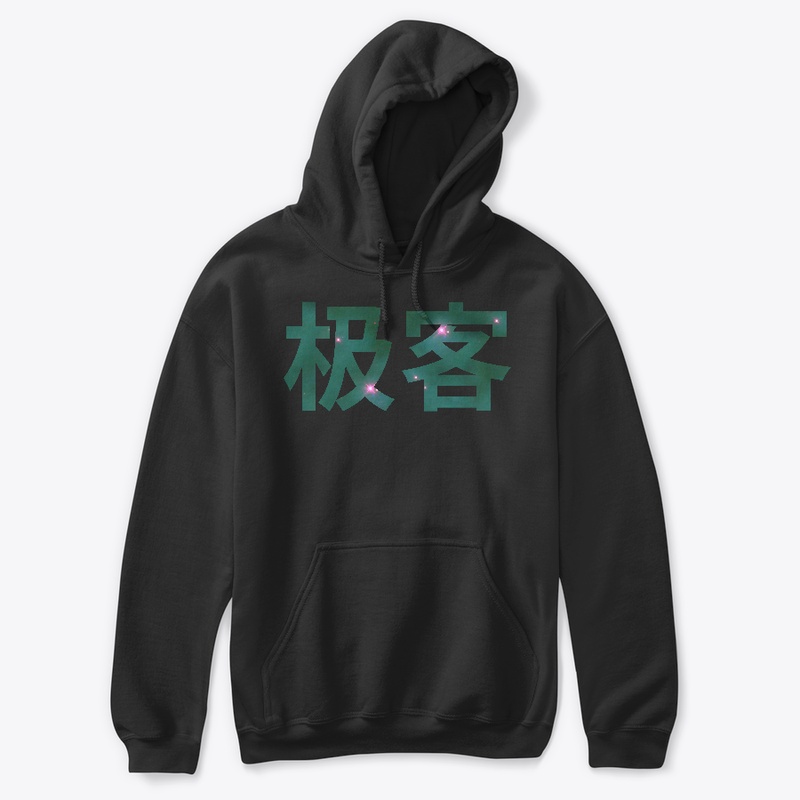 Geek in Chinese Characters Green Design