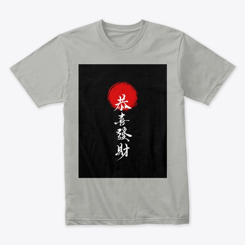 Chinese design 