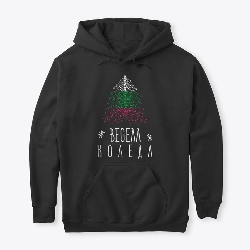 Merry Christmas with Bulgarian flag