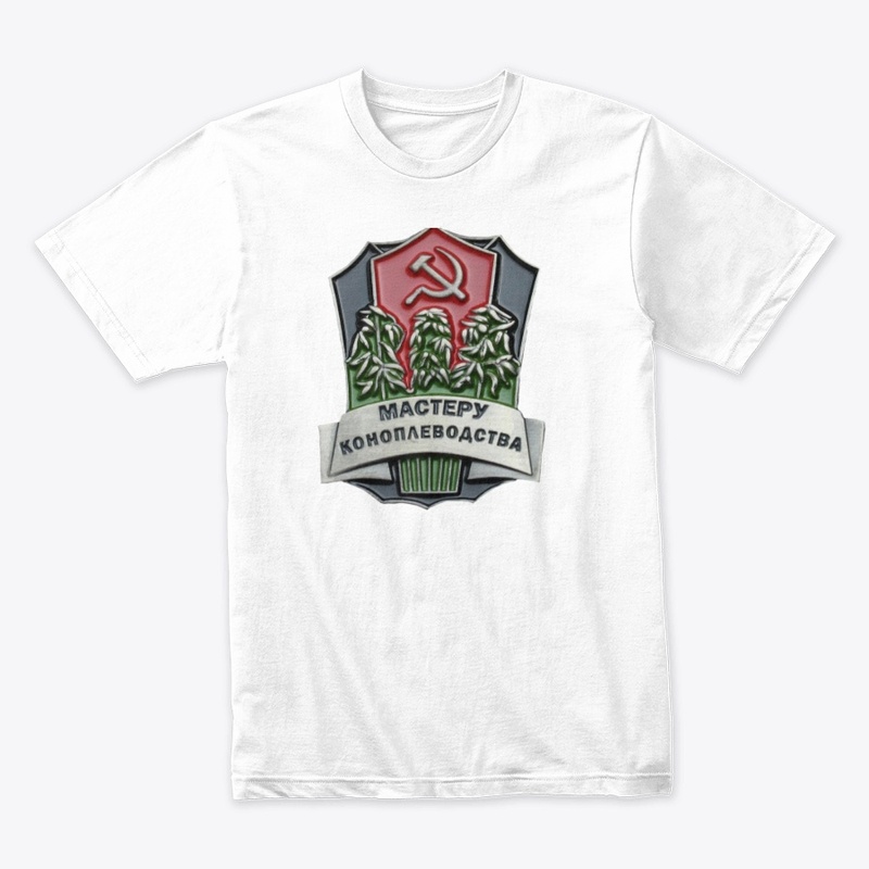 Soviet Hemp Master Badge