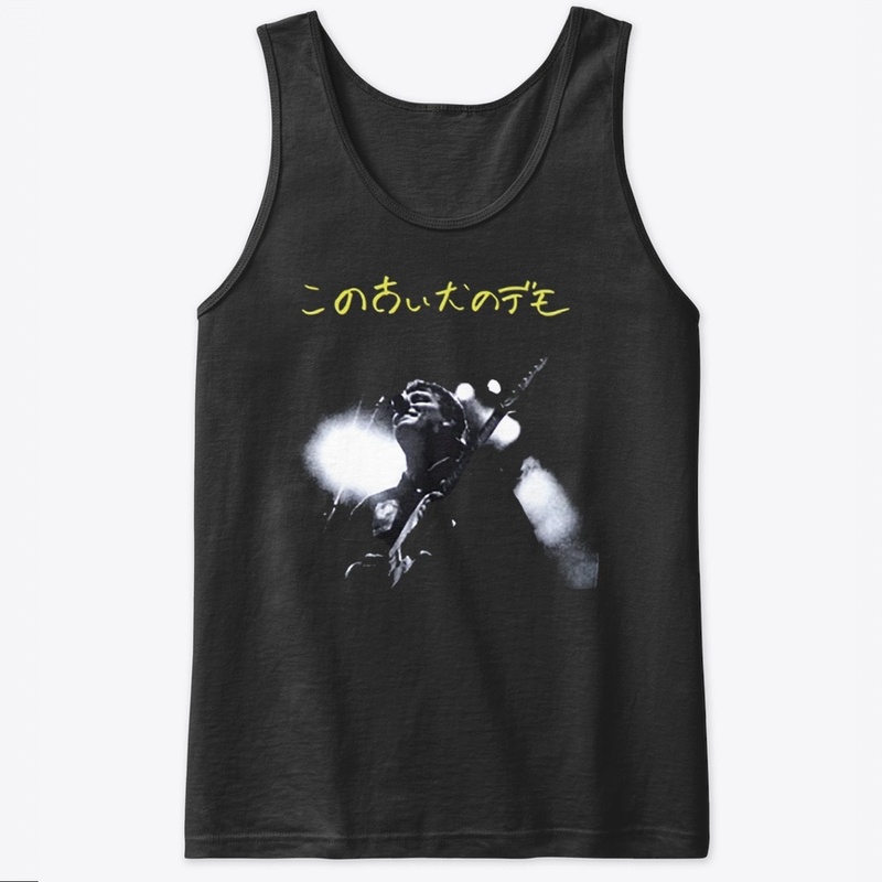 Mac Demarco Merch