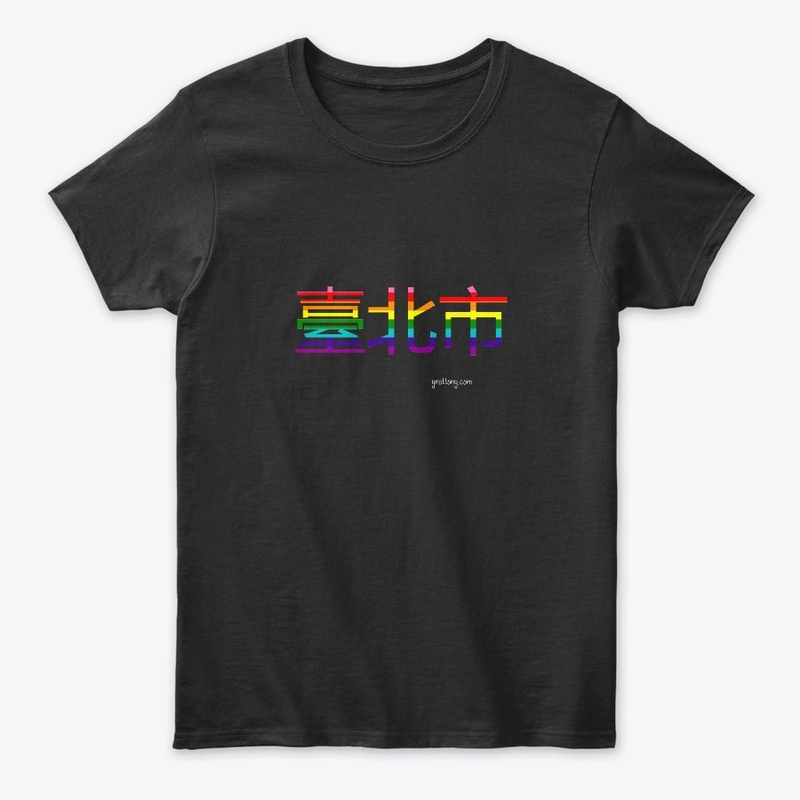 Taipei Pride Rainbow Flag Apparel