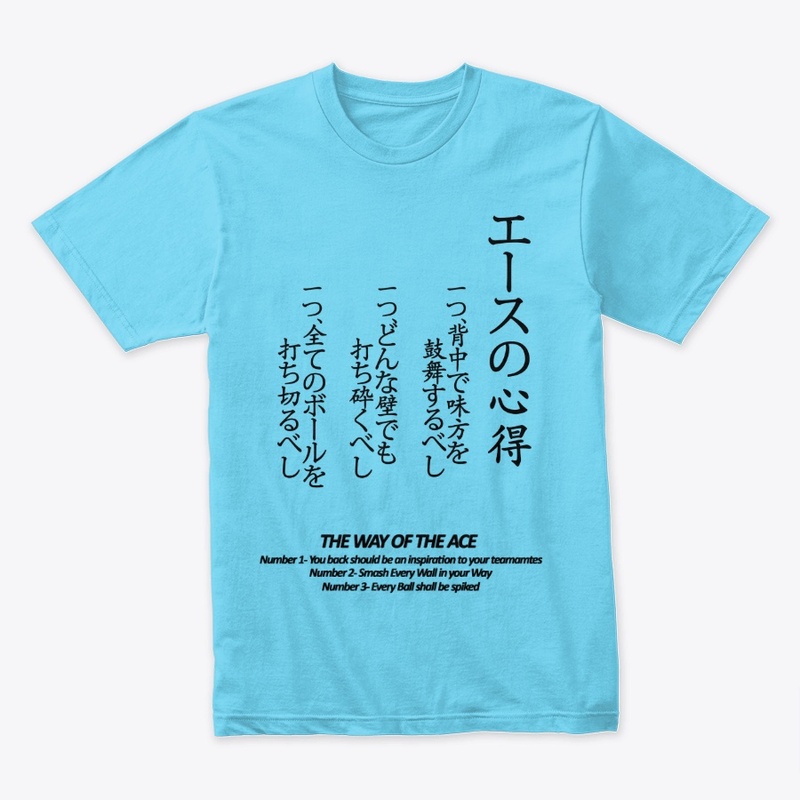 Way of the Ace - Bokuto Kotaro