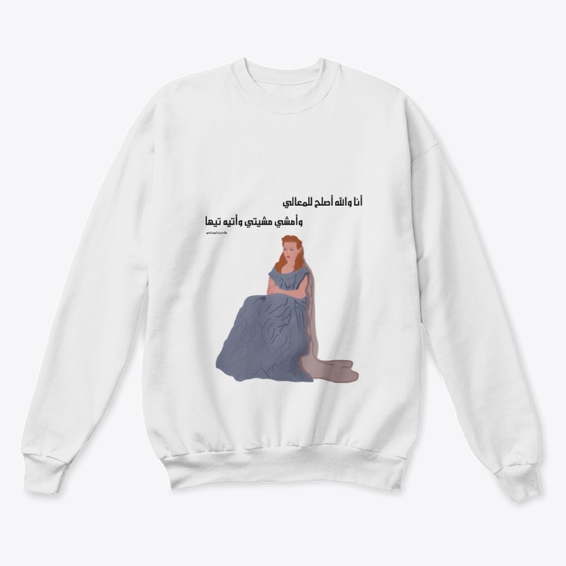 WeladaBntAlMustakfı
