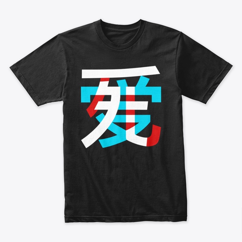R/B Colored Logo