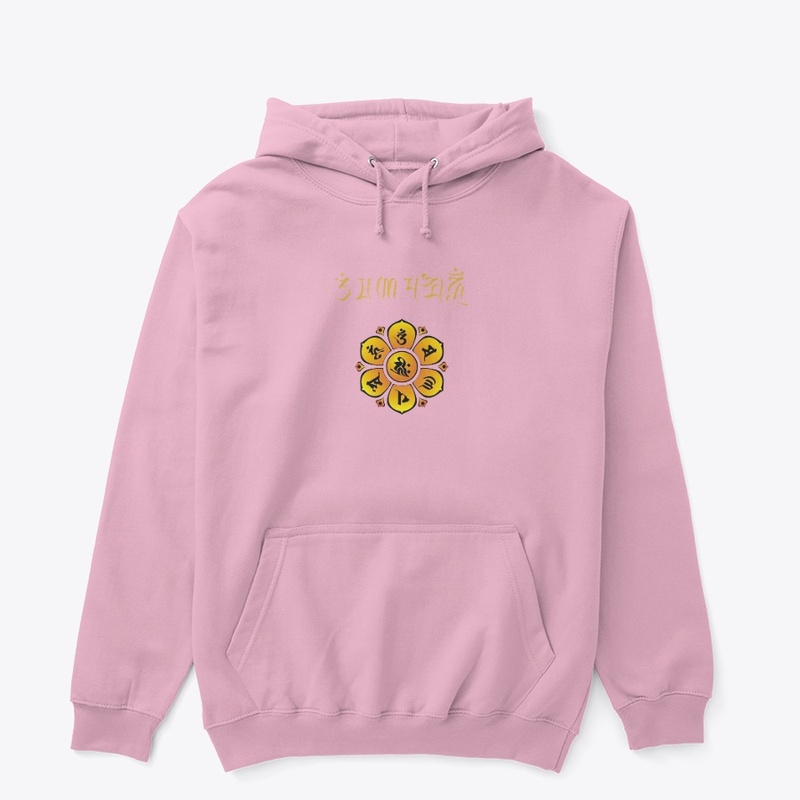 Avalokiteshvara Heart Mantra 观音菩萨心咒
