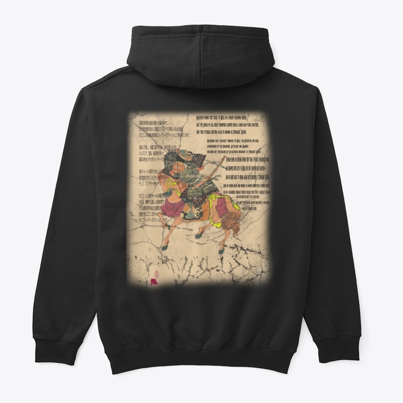 Fiddlers Green Samurai