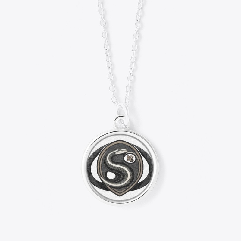Snake Art With Chinese Letter