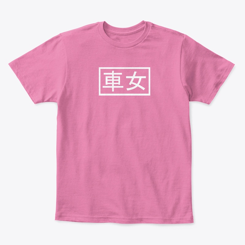CAR WOMAN T-SHIRT