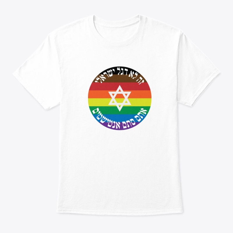 Jewish Pride Beyond Criticism