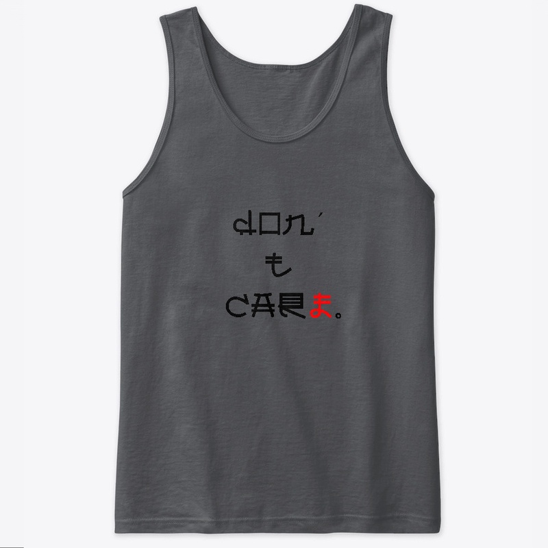 Don't care 