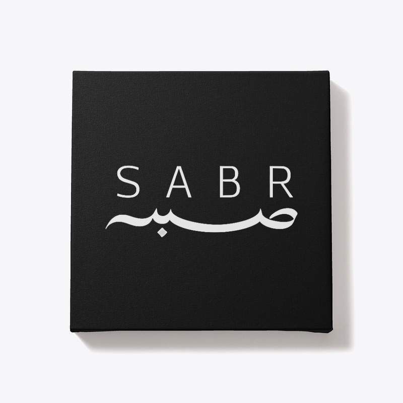 Patience (Sabr)