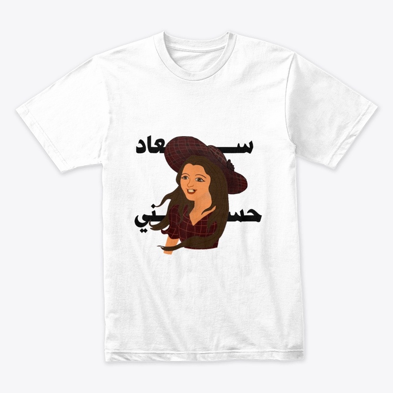 Soad Hosny