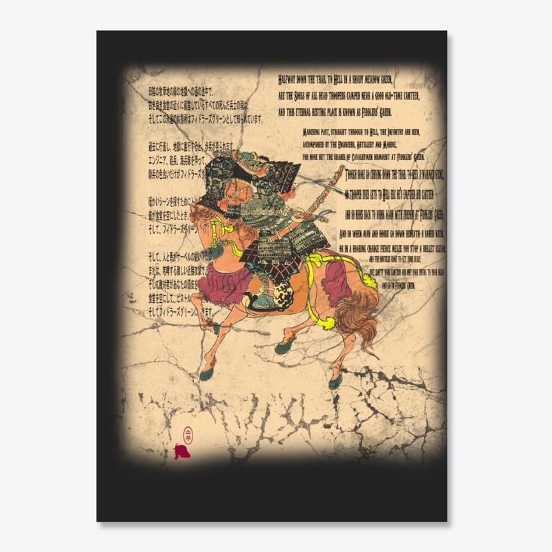Fiddlers Green Samurai
