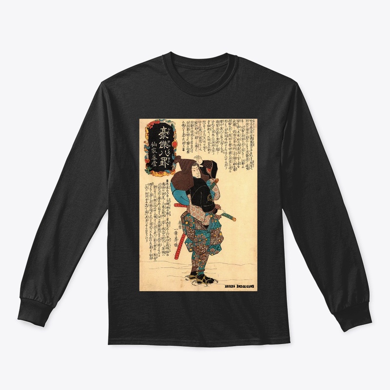 Miyamoto Musashi III