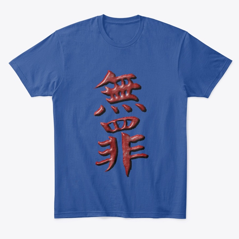 Muzai Project Red