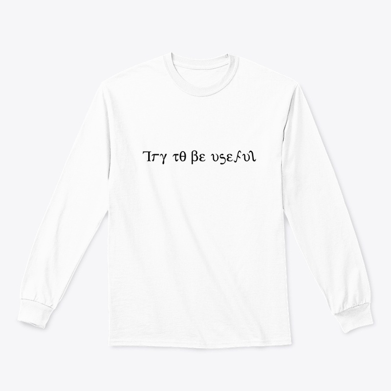 Try to be useful
