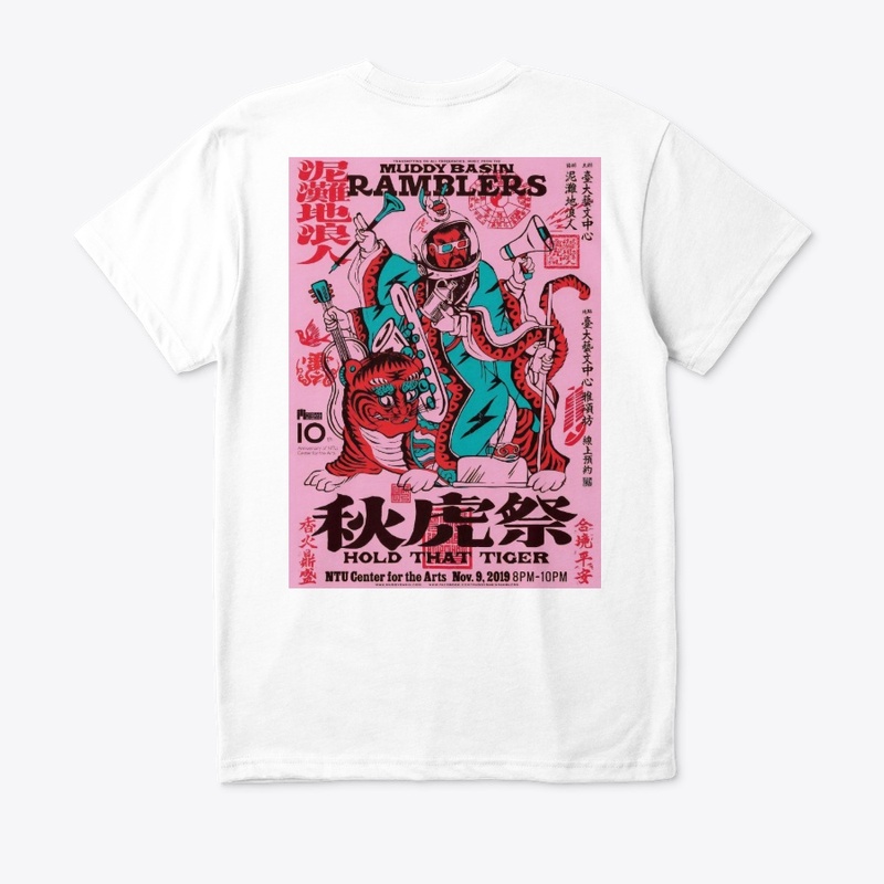 STRTUNION Unisex Tee