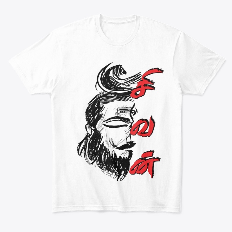 SIVAN TAMIL TEE SHIRTS