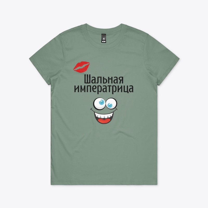 Shalnaya imperatrica