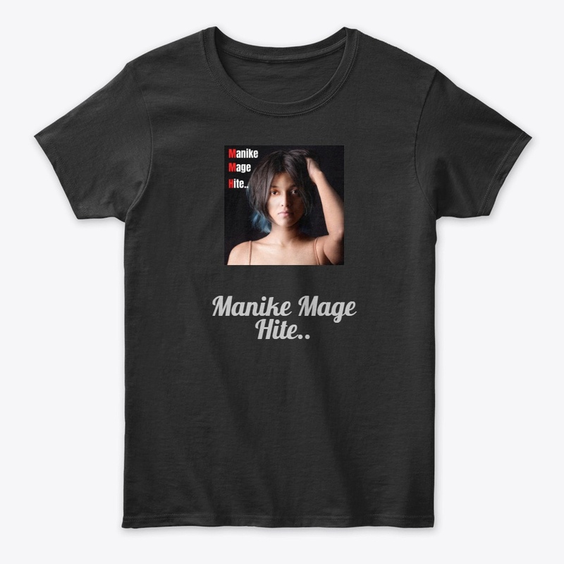 "Yohani" Manike Mage Hite T shirts
