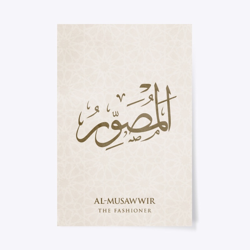 AL-MUSAWWIR : THE FASHIONER