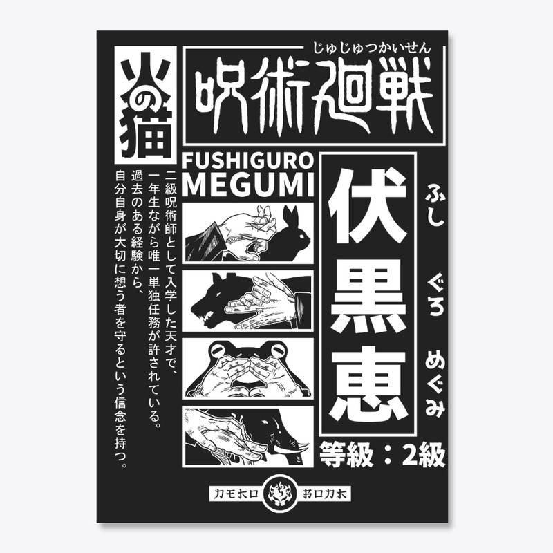 10 Shadows Technique