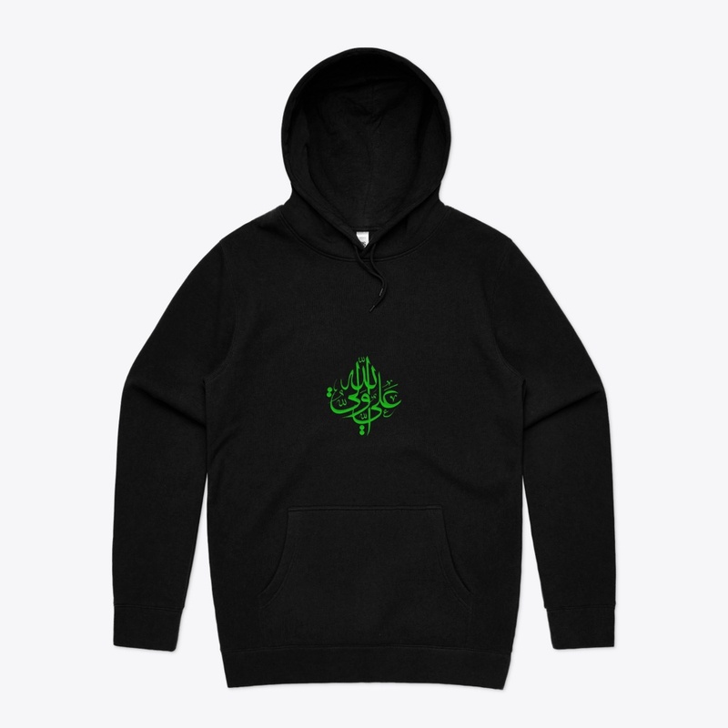 على ولي الله