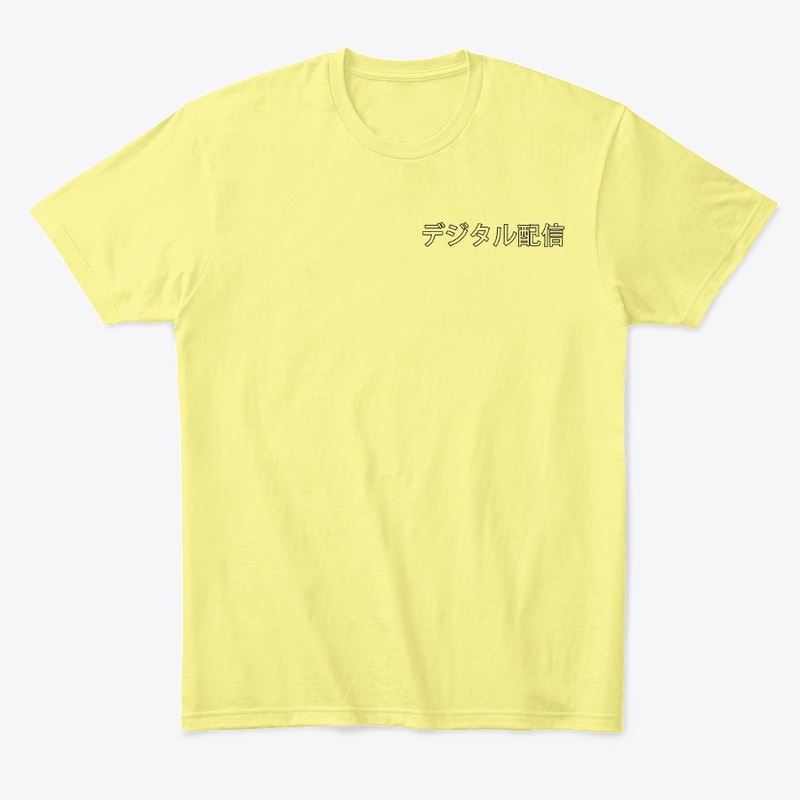 Vertical Text