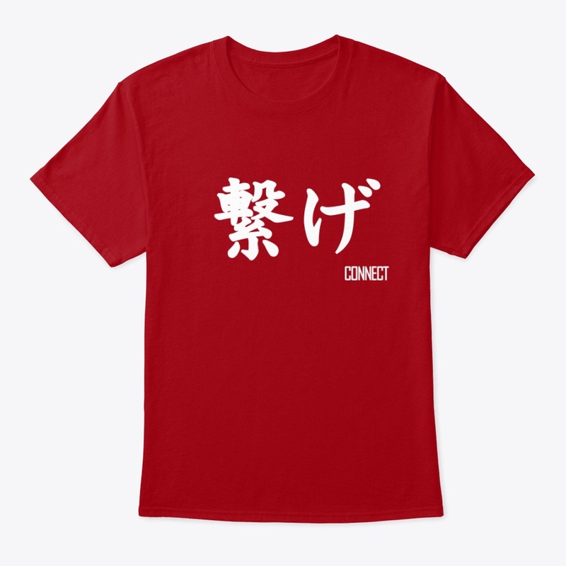 Nekoma's Motto T-Shirt