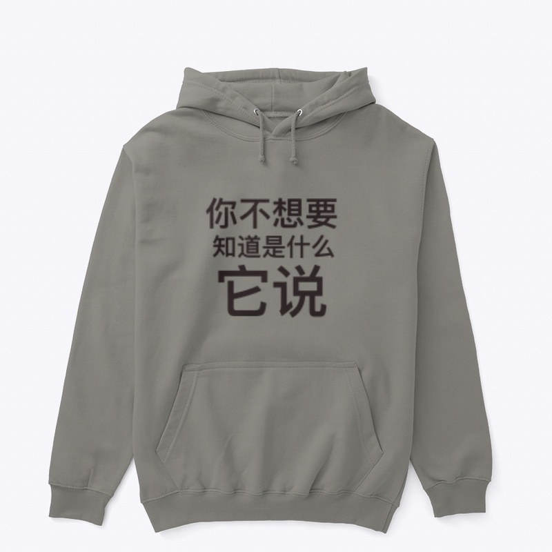 You don’t want to know what it says