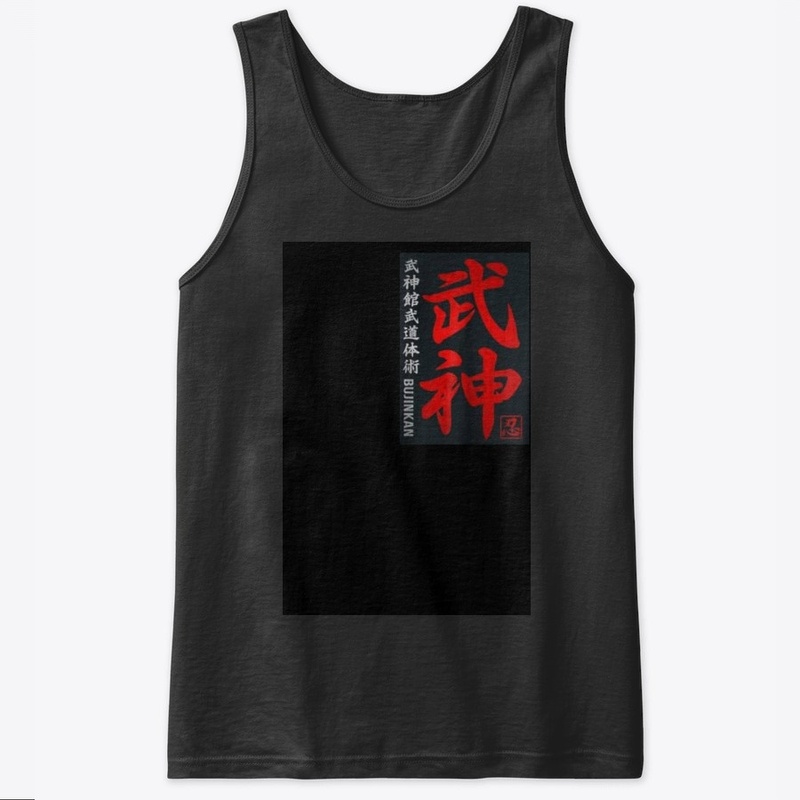 Bujinkan Bujin 