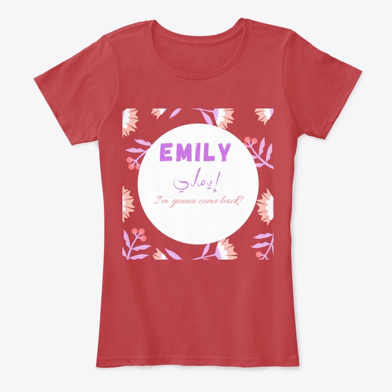 Emily - Your Name in En and Ar