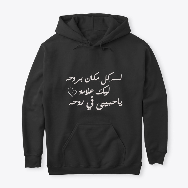need