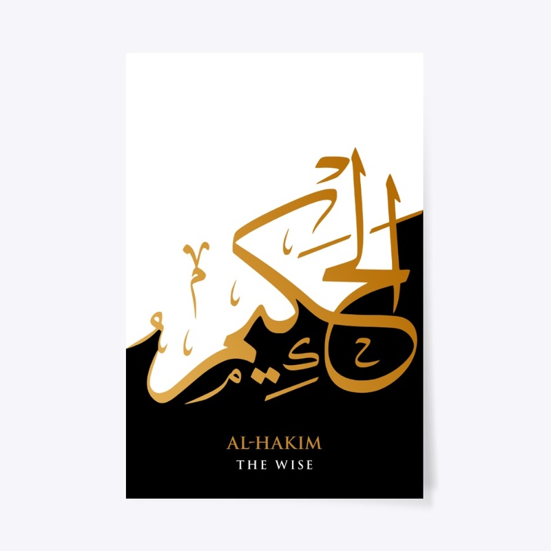 Al-Hakim: The Wise