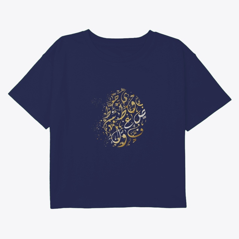 Arabic colligraphy