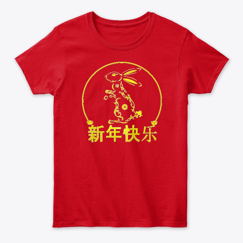 Chinese New Year 2023
