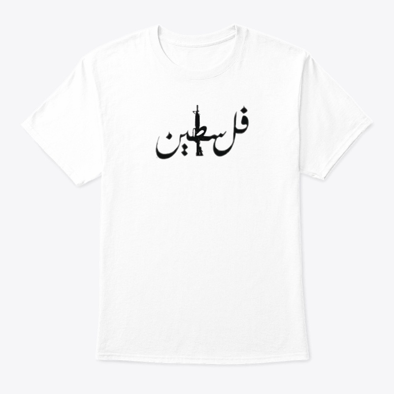 Free palastine فلسطين 