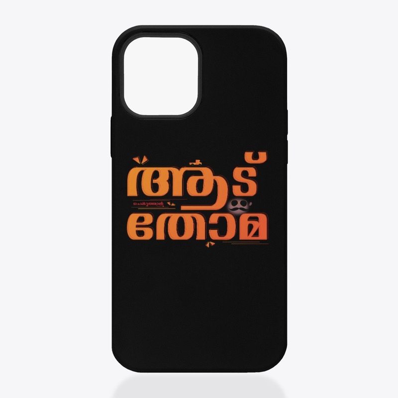 Kerala Aadu Thoma