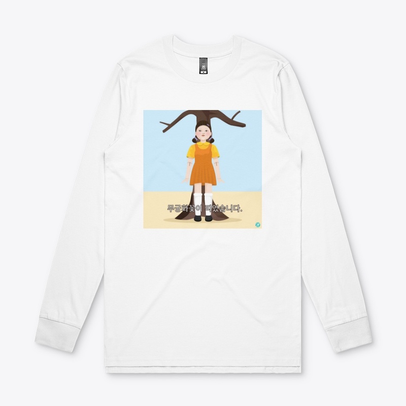  Mugunghwa has bloomed Tshirt