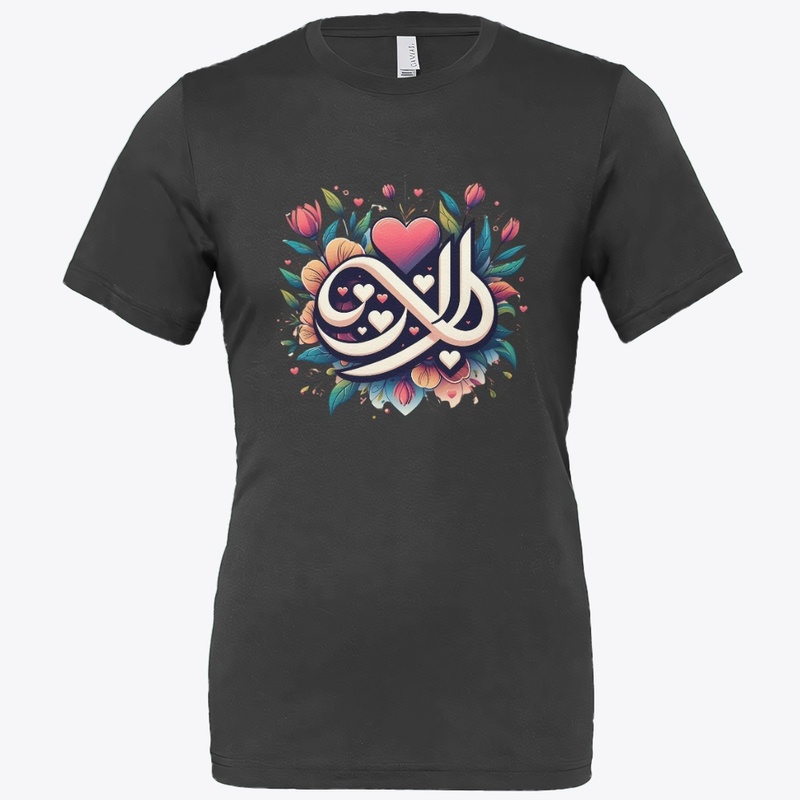 Arabic Style Typographic Floral design