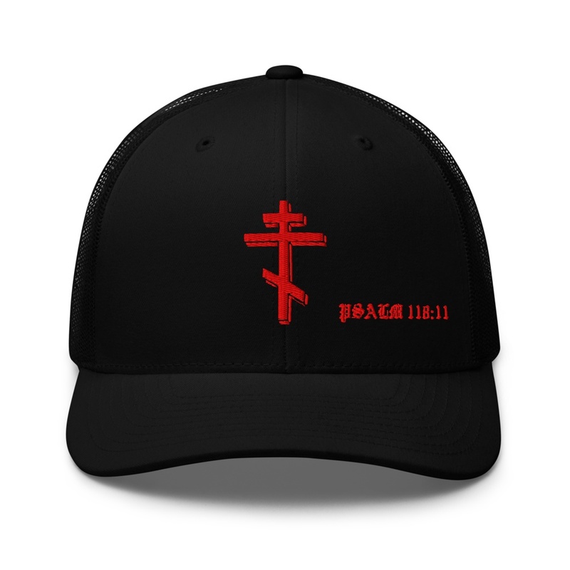 Psalm 118:11 Hat