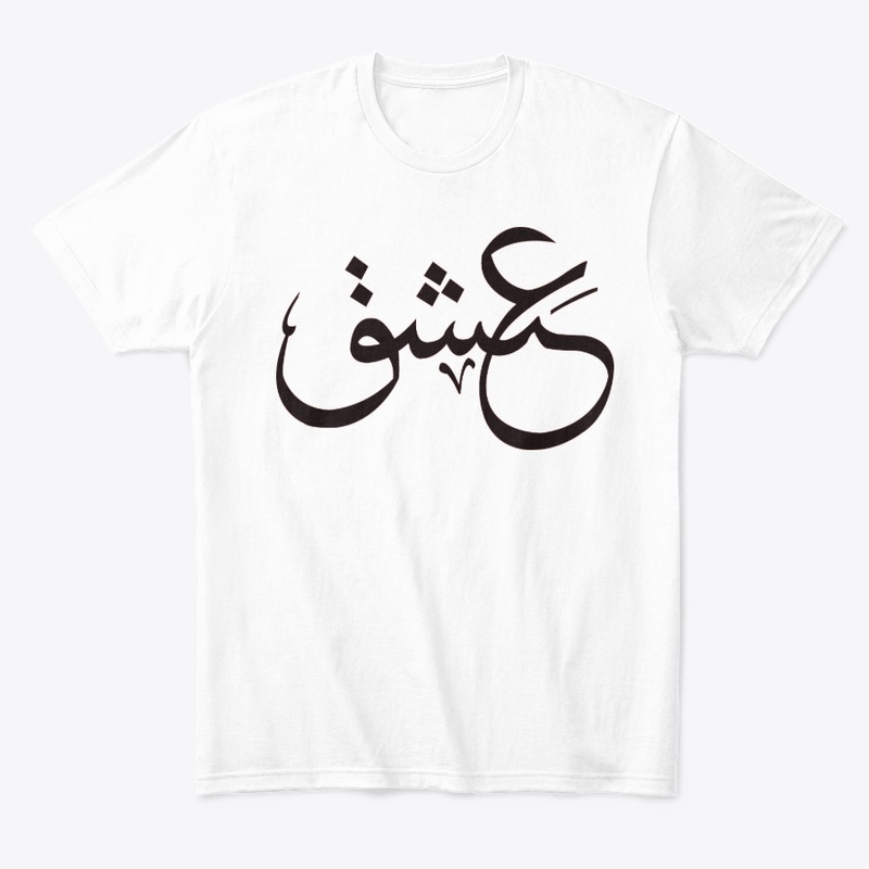 Mood t-shirt Farsi Ishq love