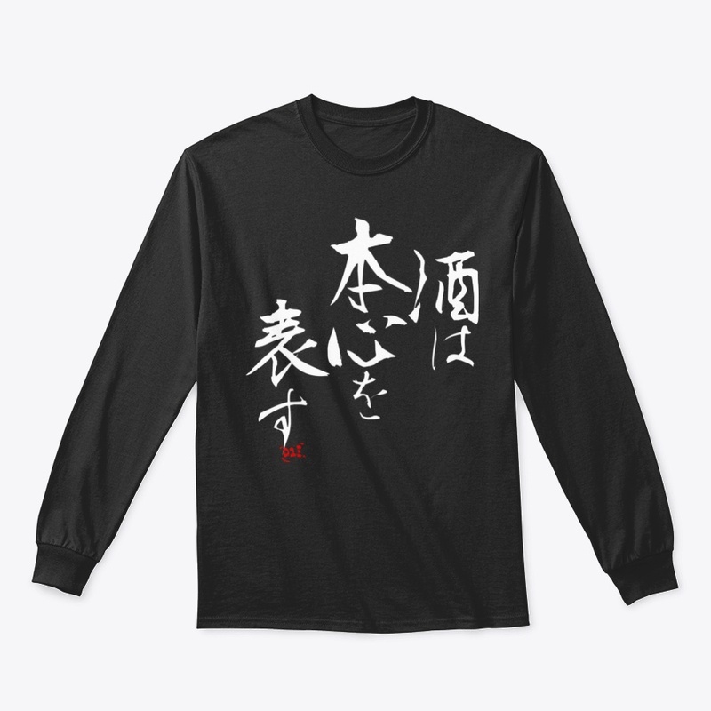 Japanese Proverbs - Sake wa... /Dark