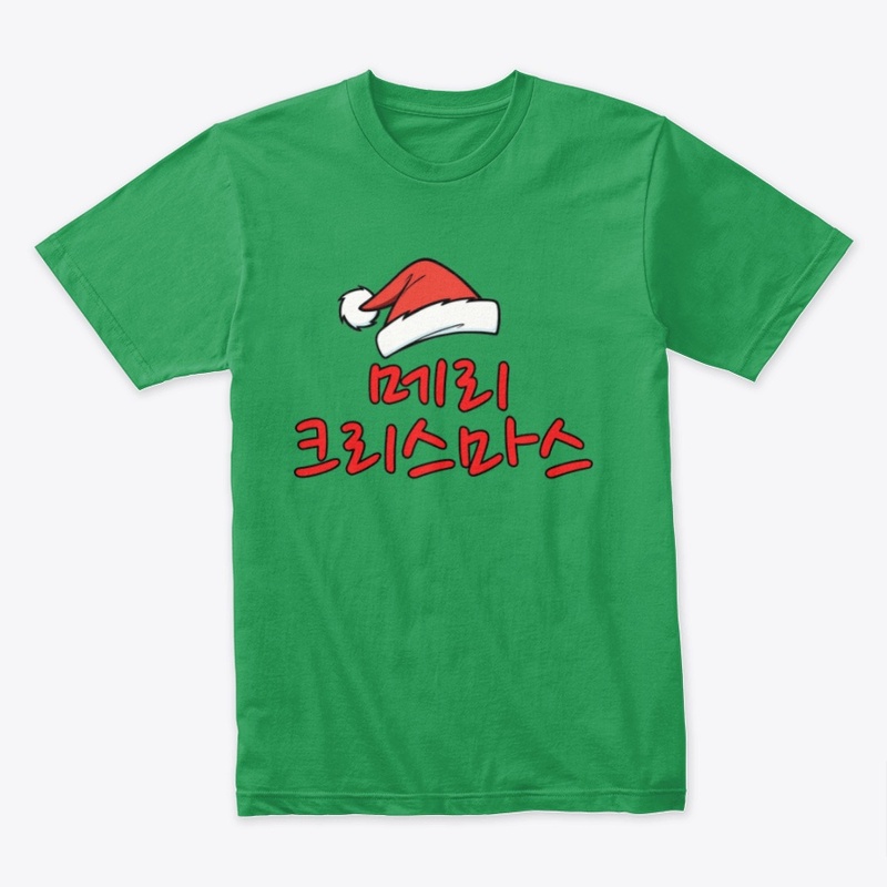 Christmas T-Shirts