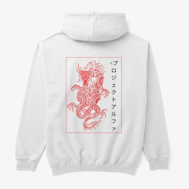 The Tales Of The Dragon