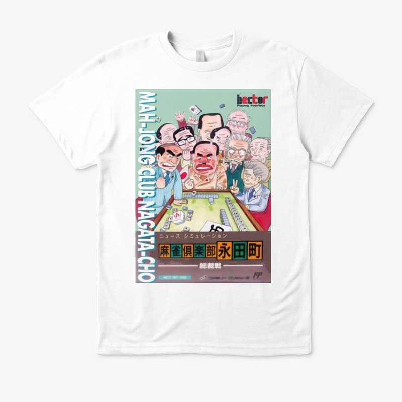 Mahjong-Club Famicom Box Art